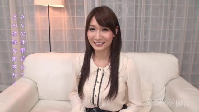 【無】Debut Vol.8 舞咲みくに Mikuni Maisaki