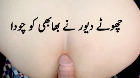 Paki Dasi Amateur Fucking 2026 New Video